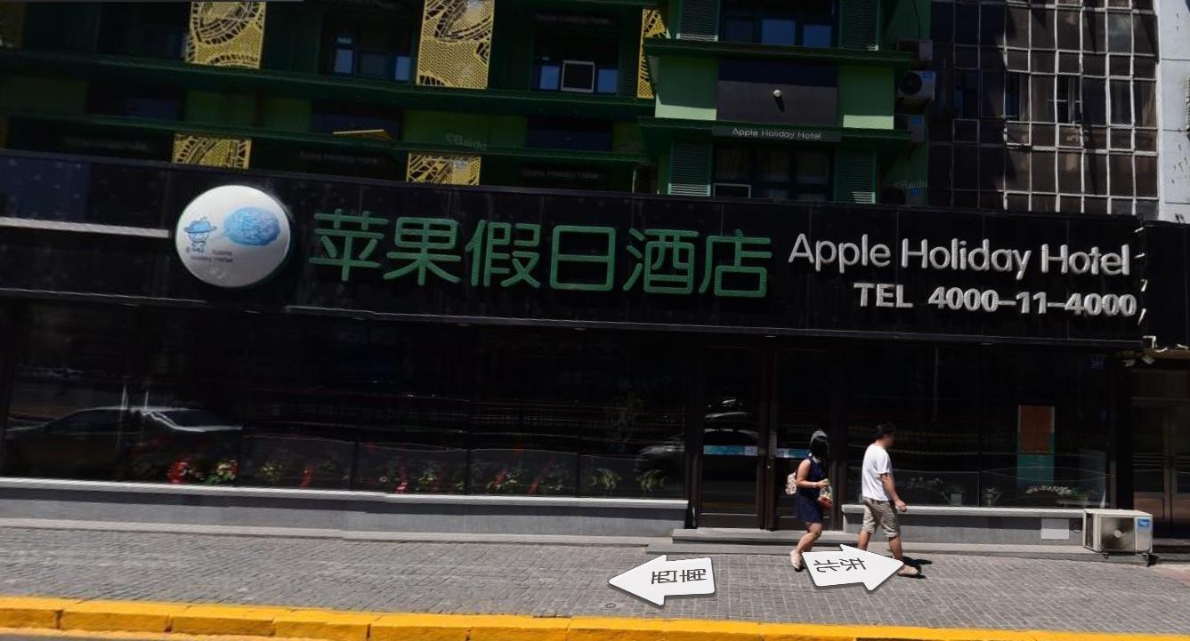 你住店、我保安全-蘋果假日酒店成功安裝門用安全裝置防倒鏈