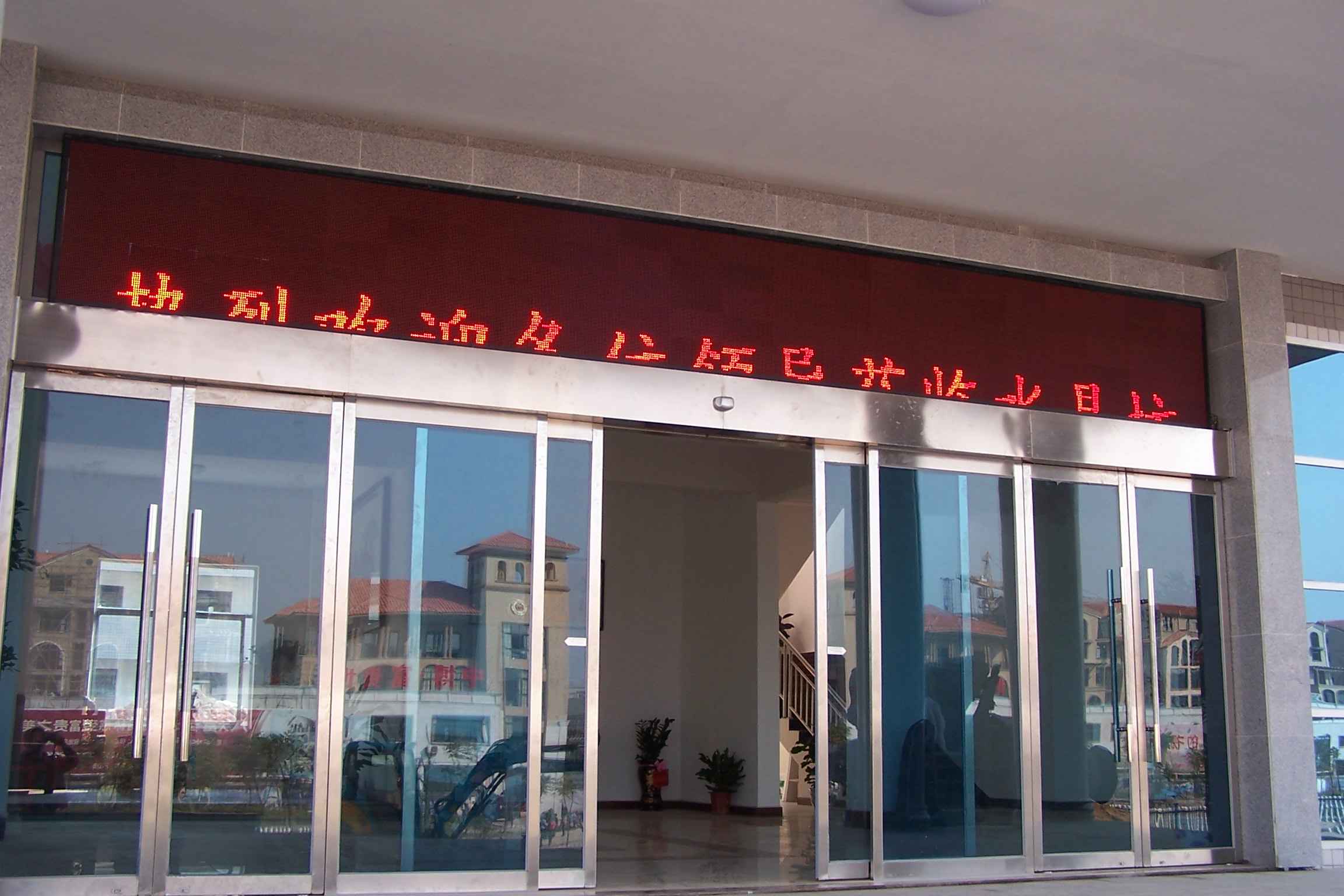 自動門連接門控系統說明書自動門故障維修說明